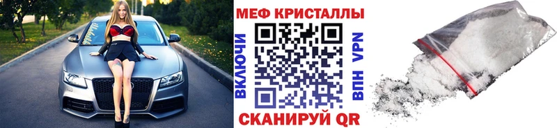 Купить наркотики сайты Иланский Cocaine  Меф мяу мяу  ГАШИШ  Каннабис 