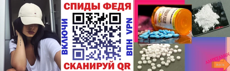 где купить наркоту  KRAKEN ссылка  Amphetamine VHQ  Иланский 