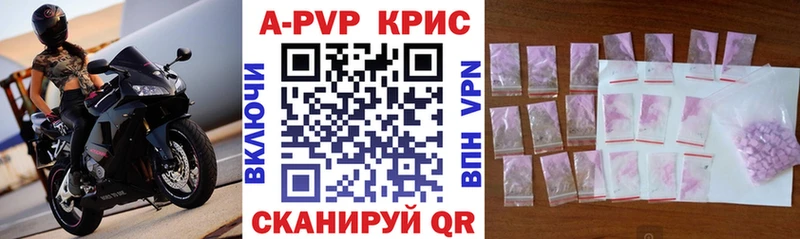 A-PVP СК Иланский