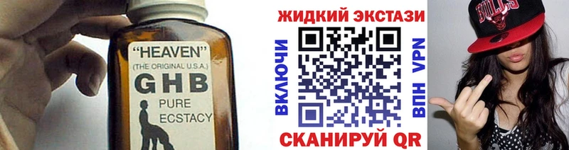 купить Иланский Бутират BDO