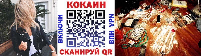 гидра зеркало  Иланский  Кокаин Перу 