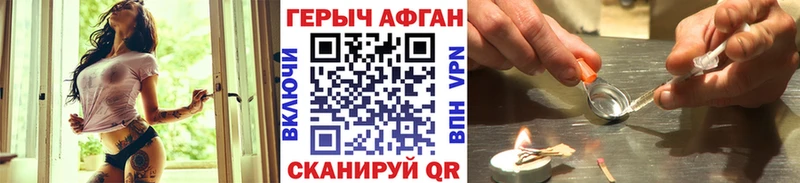 Героин гречка  Иланский 