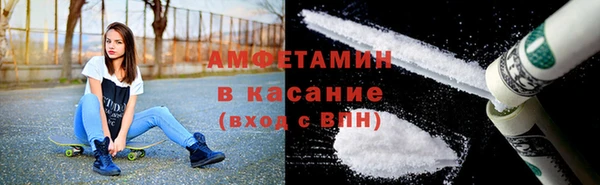 стаф Няндома