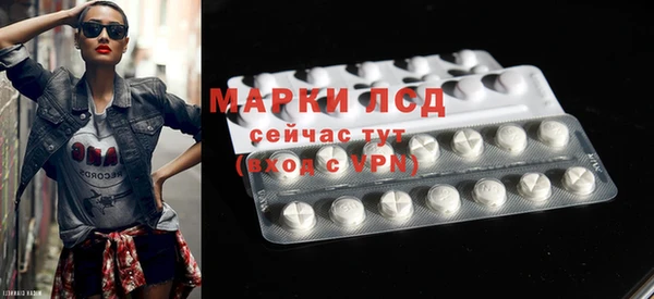 ECSTASY Нязепетровск