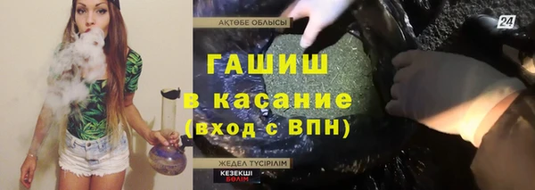 MDMA Абинск