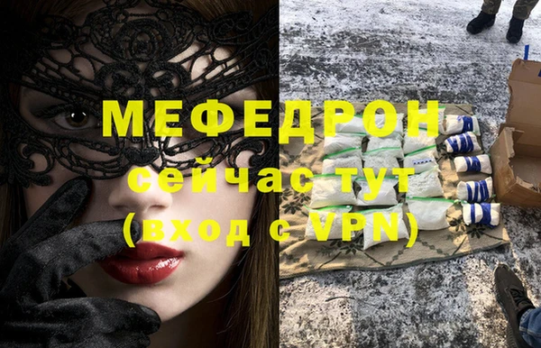 MDMA Абинск