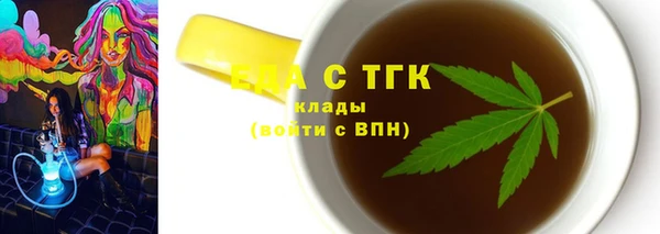таблы Заволжье