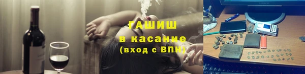 а пвп мука Абдулино