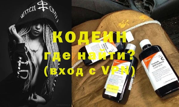 а пвп мука Абдулино