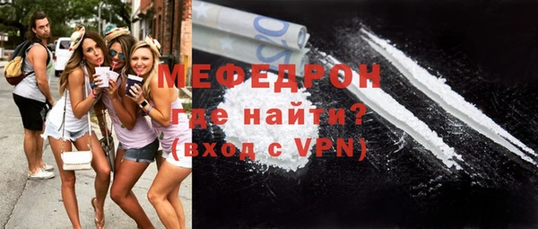 а пвп мука Нягань