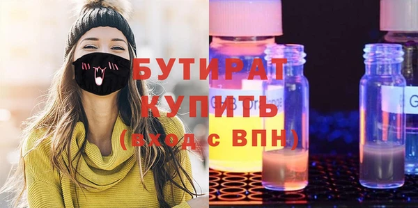стаф Няндома