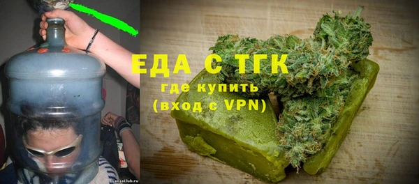MDMA Абинск