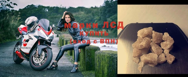 стаф Няндома