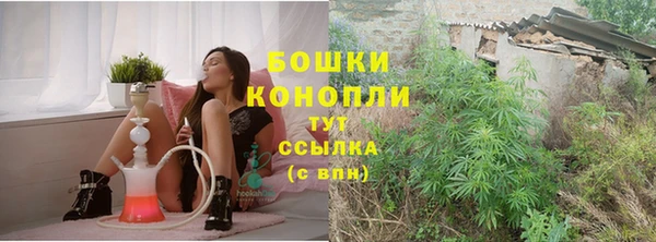 ECSTASY Нязепетровск