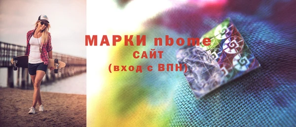 ECSTASY Нязепетровск