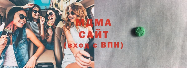 твердый Абаза