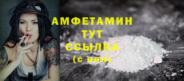 а пвп мука Абдулино