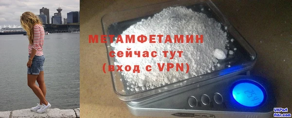 стаф Няндома