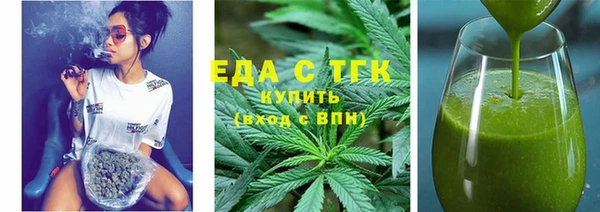 а пвп мука Абдулино