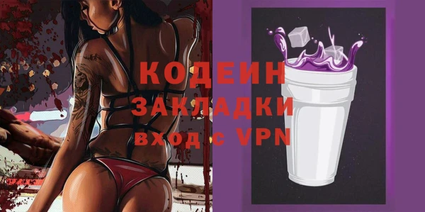 COCAINE Бежецк