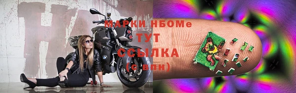 ECSTASY Заволжск