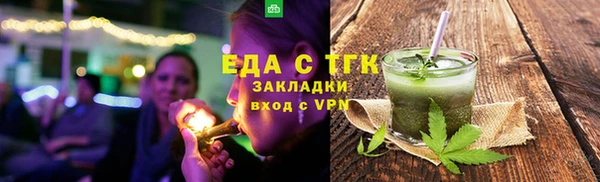 ПСИЛОЦИБИНОВЫЕ ГРИБЫ Белая Холуница