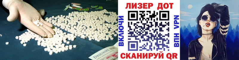 сайты даркнета формула  Иланский  ЛСД экстази кислота  купить наркоту 