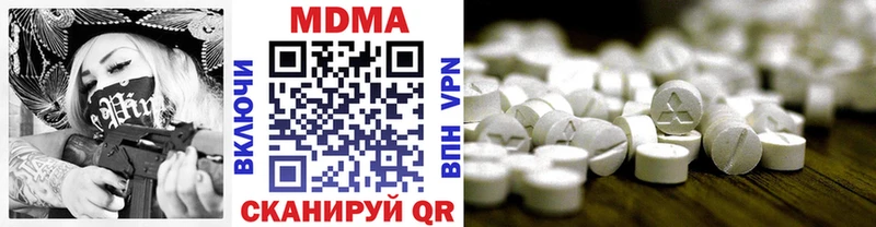 ОМГ ОМГ зеркало  Иланский  MDMA crystal  где найти  