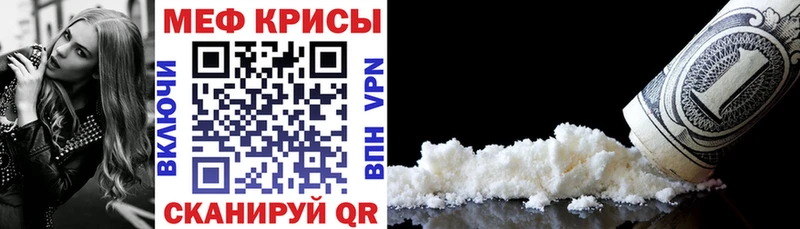 сколько стоит  Иланский  МЕФ мука 