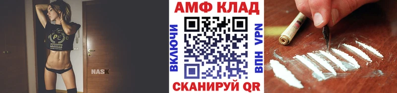 Метамфетамин Декстрометамфетамин 99.9%  mega онион  даркнет Telegram  Иланский 