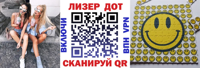 Марки NBOMe 1500мкг  как найти   Иланский 