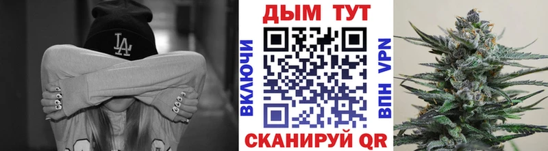 Канабис тримм  Иланский 