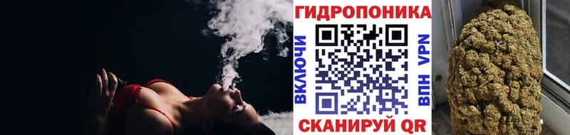 Канабис White Widow Иланский